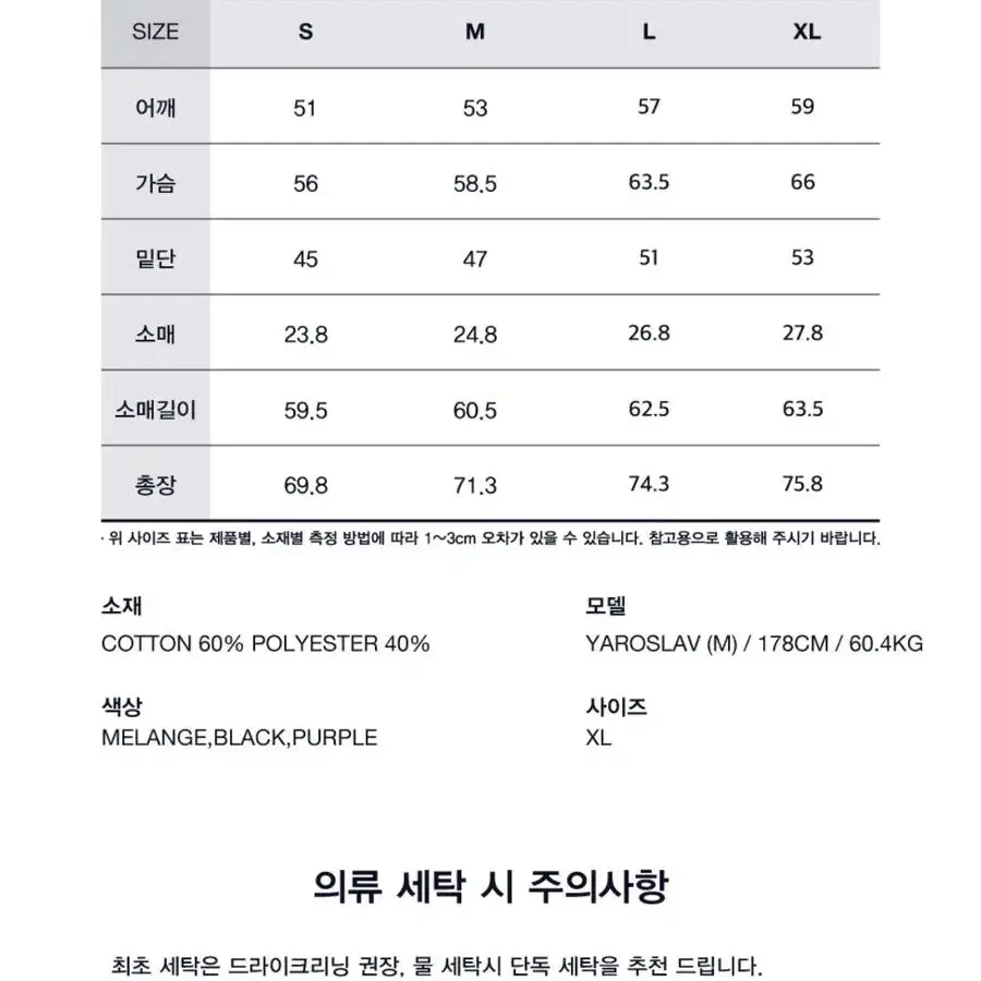 [리트리버클럽] 맨투맨