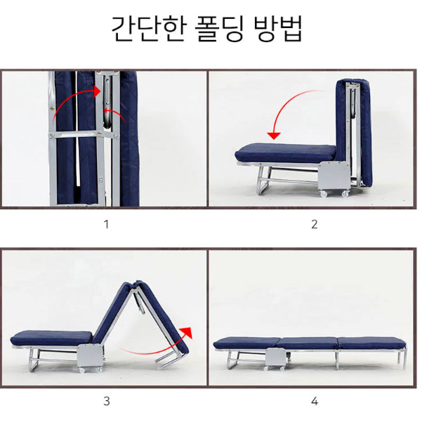 새상품 (1+1할인) 이동식 접이식침대/간이침대 /3단 접이식침대