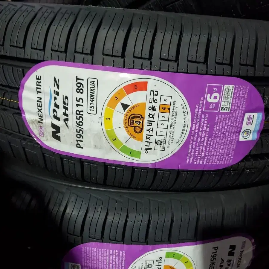 215/55R17 195/65R15  신품타이어 판매합니다.