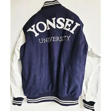 연세대 과잠 학잠 깨끗해요 MYR | 브랜드 중고거래 플랫폼, 번개장터