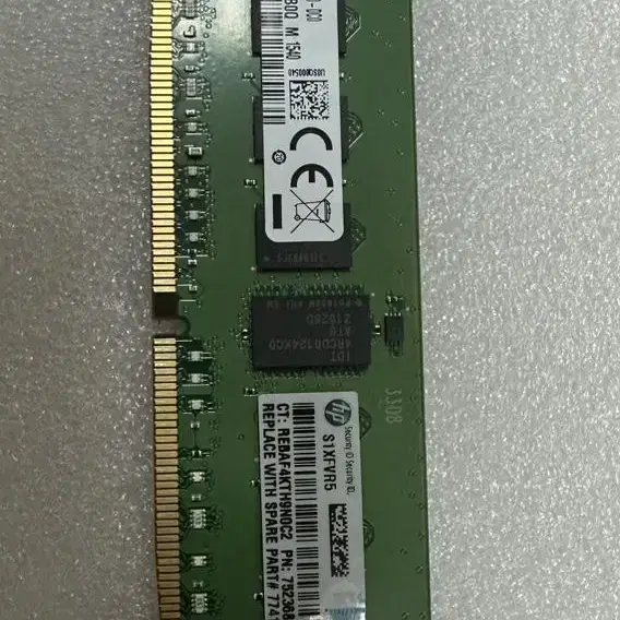 752368-081 (서버 메모리 8GB)