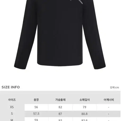 [새상품] 2XU 얼티밋 트리콧 트레이닝 자켓 S