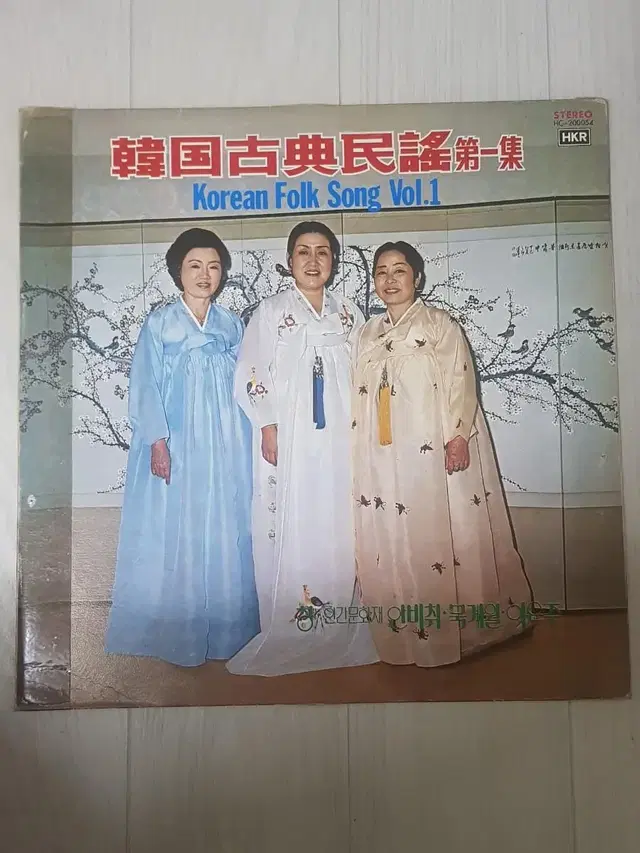 한국고전민요1집 안비취 묵계월 이은주 국악엘피 바이닐 lp vinyl