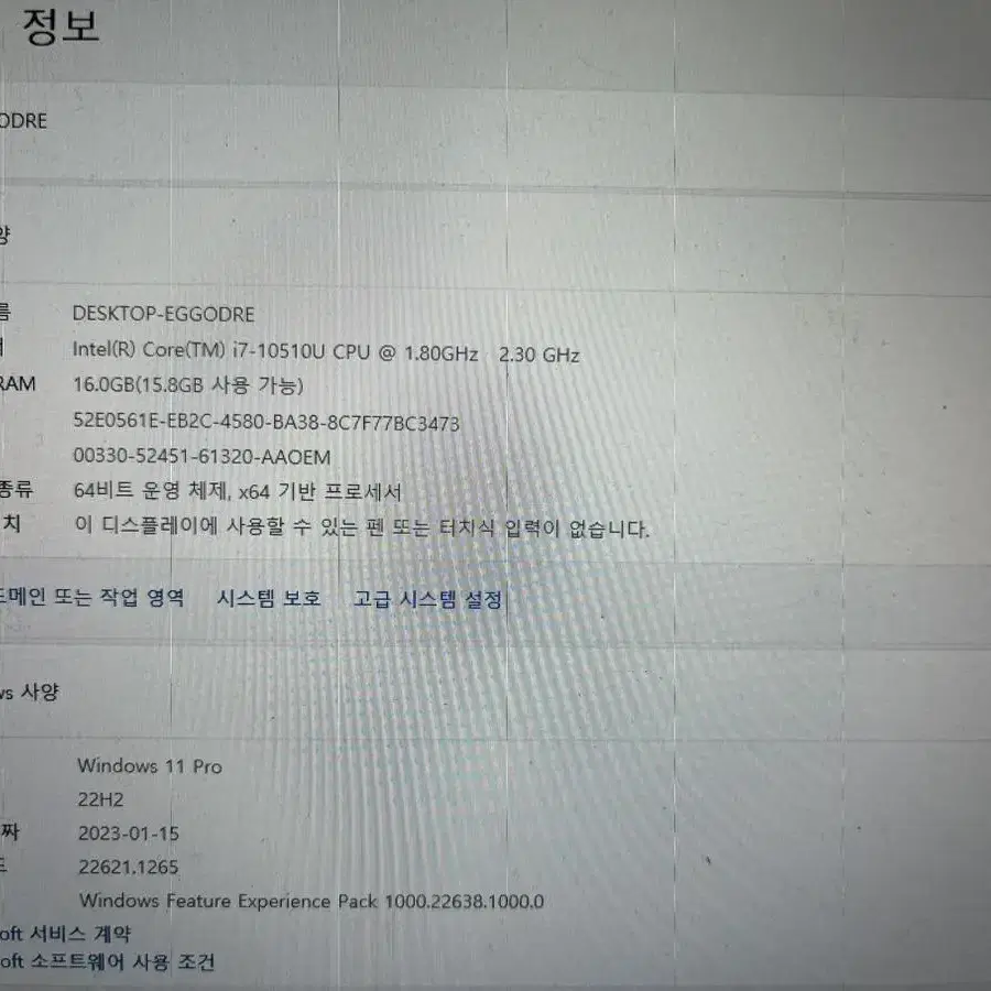 Dell xps 13 7390 램16g ssd 512g 풀 박스 판매