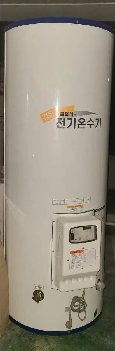 경동 심야 전기온수기 440L