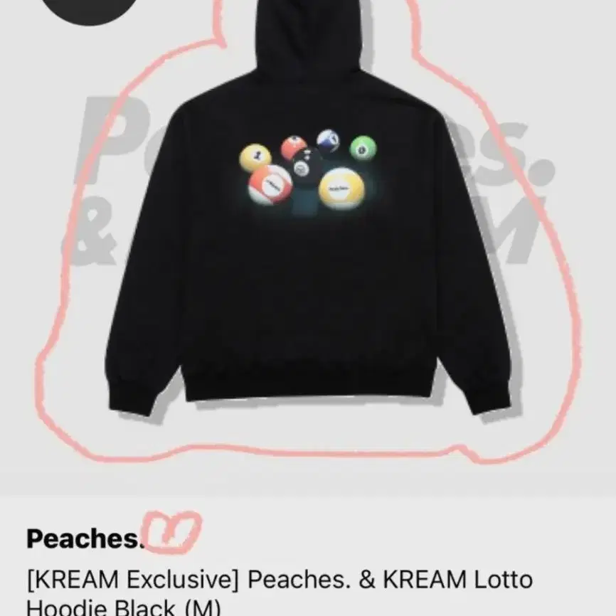 피치스 크림 로또 후드티 peaches kream lotto