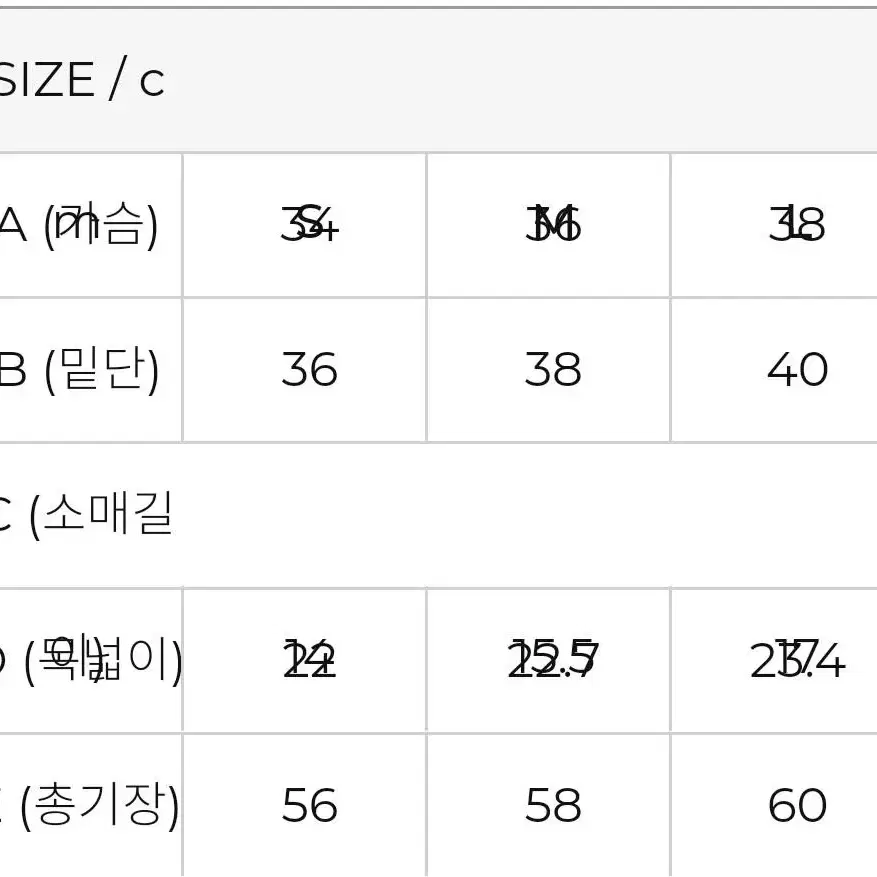 {정품}새상품 S 젝시믹스  메쉬 크로스 숏슬리브