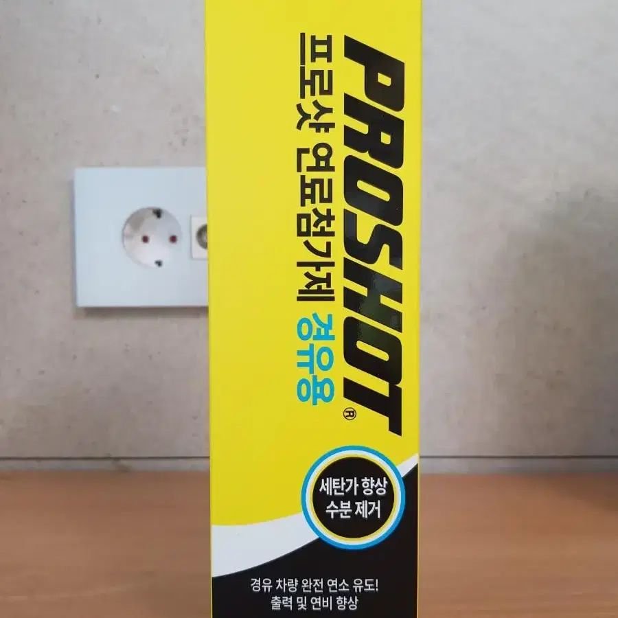 대림기업 프로샷 연료첨가제 휘발유/디젤 500ml 엔진오일