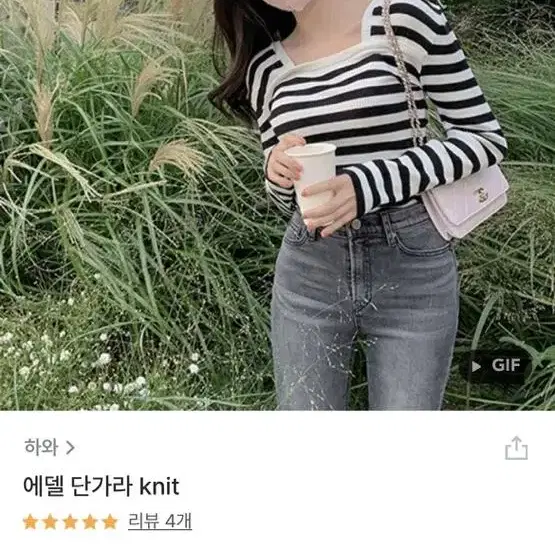 단가라티