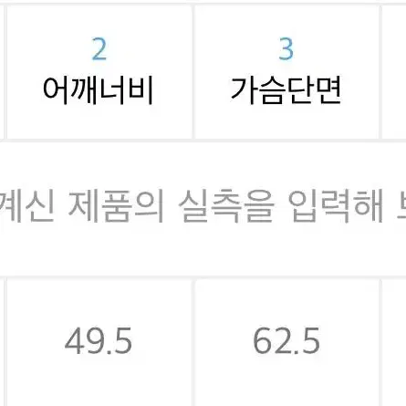 남성 고급니트 거의새것 라지