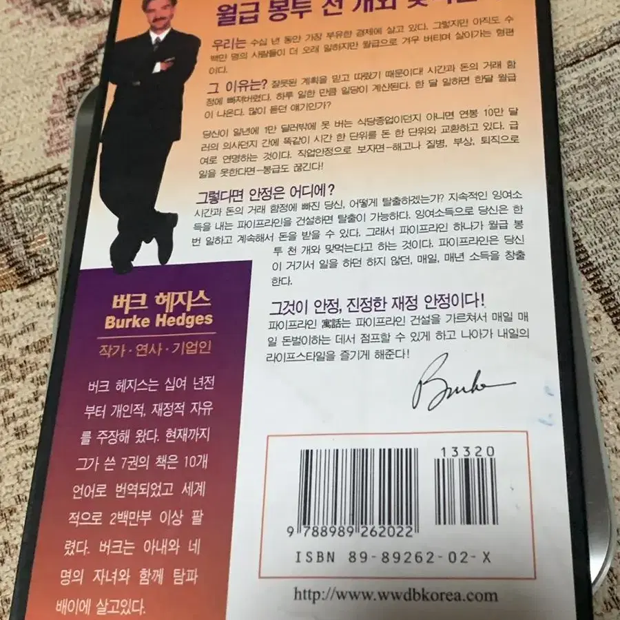 파이프라인 책