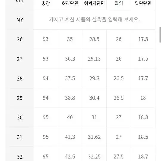 무탠다드 테이퍼드 히든 밴딩 크롭 슬랙스