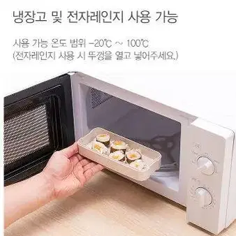 전자레인지용 런치박스 3단 도시락통