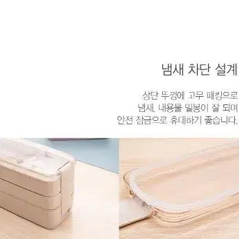 전자레인지용 런치박스 3단 도시락통