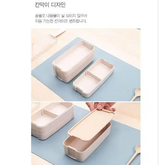 전자레인지용 런치박스 3단 도시락통