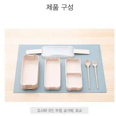 전자레인지용 런치박스 3단 도시락통