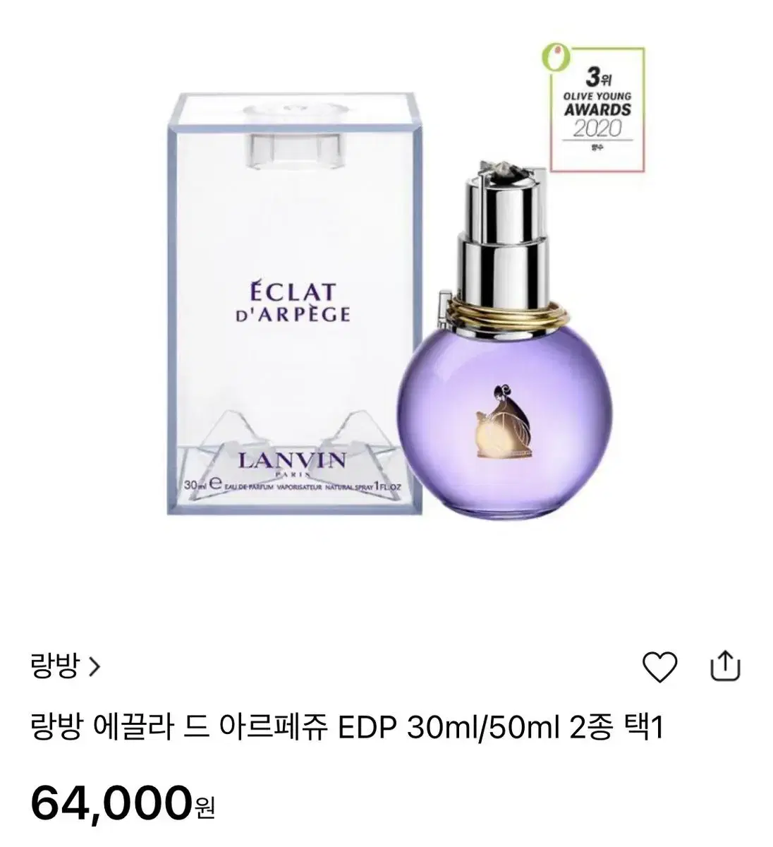 랑방 에끌라 드 아르페쥬 30 ( 쇼핑백 포함) ~4/5까지 | 브랜드 중고거래 플랫폼, 번개장터 랑방 에끌라 드 아르페쥬 30 ( 쇼핑백 포함) ~4/5까지 | 브랜드 중고거래 플랫폼, 번개장터