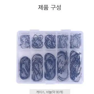 고기잡이 바다민물 낚시터 낚시바늘세트