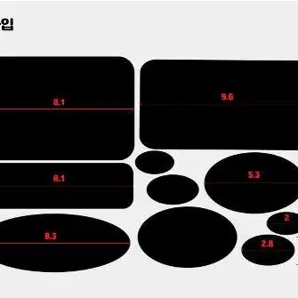 의류 패딩 수선 패치 스티커