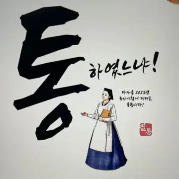 퍼시픽 필통 Pdf 기본간호학 구합니다. | 브랜드 중고거래 플랫폼, 번개장터