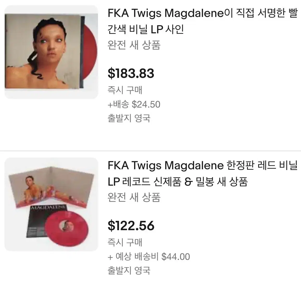 FWA twigs MAGDALE 레드 바이닐 한정판 lp