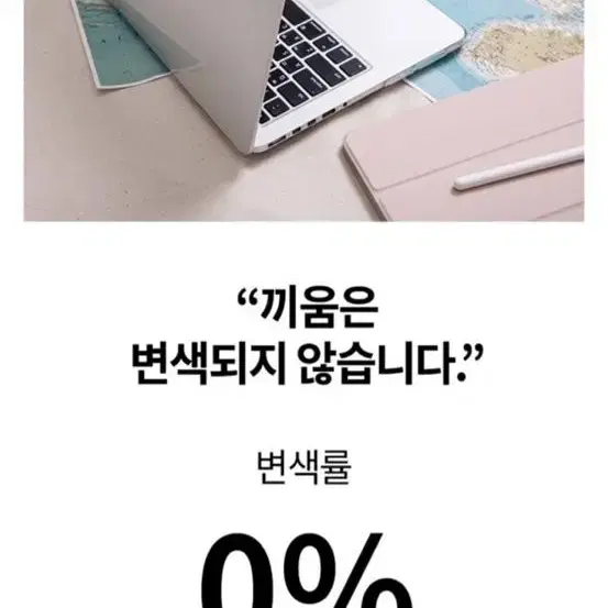 끼움 맥북에어 13인치 케이스 새상품