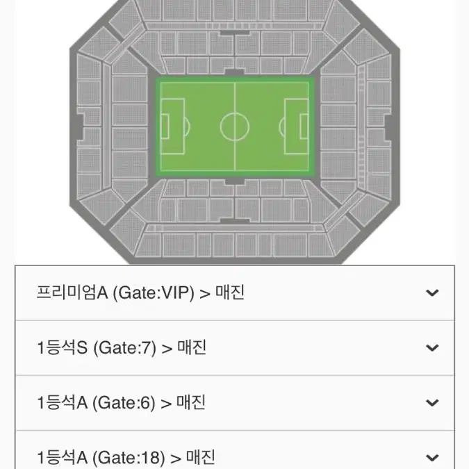 우루과이전 2등석b 2연석 / 레드존 2연석 정가양도