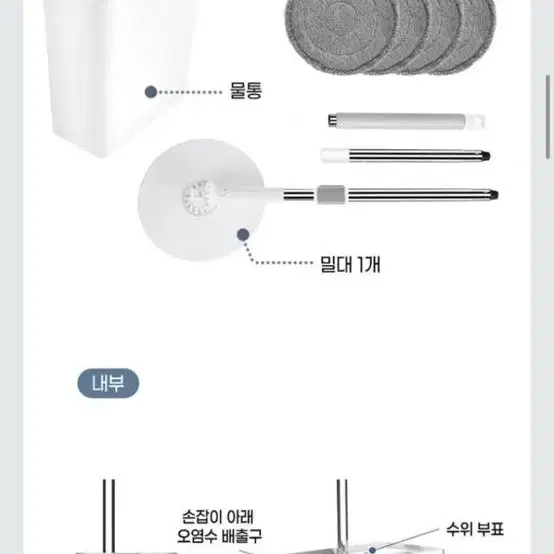 (미개봉새상품) 슈베린 클린 오토킹 물걸레 청소기