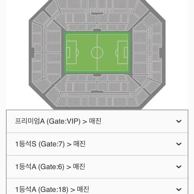 우루과이 2등석b 2연석 10만원