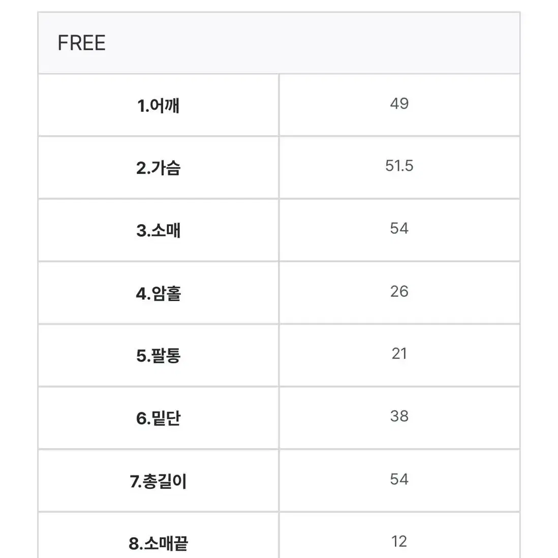 에이치모드 레더자켓(원가9.7)