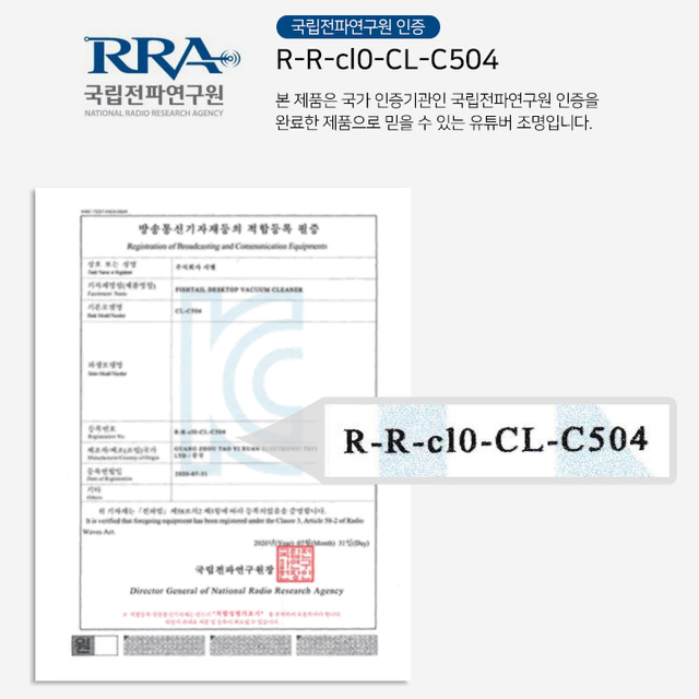 배터리타입 어린이 초등학생 키보드 지우개 과자 책상청소 진공