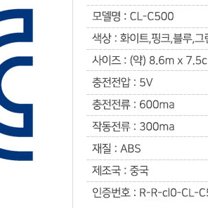 충전방 어린이 초등학생 키보드 지우개 과자 책상청소 진공