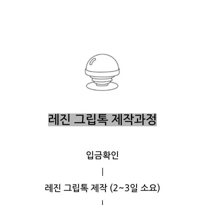 약과 스마트톡 (슬로우호텔 핸드메이드)