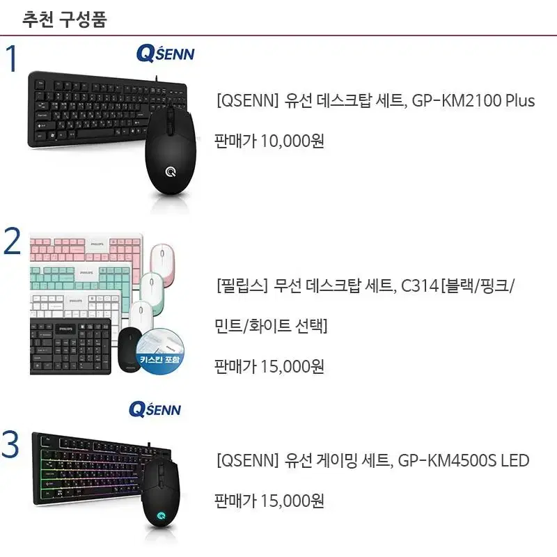 사무용컴퓨터 본체 프리미엄 라이젠5 4650G 본체