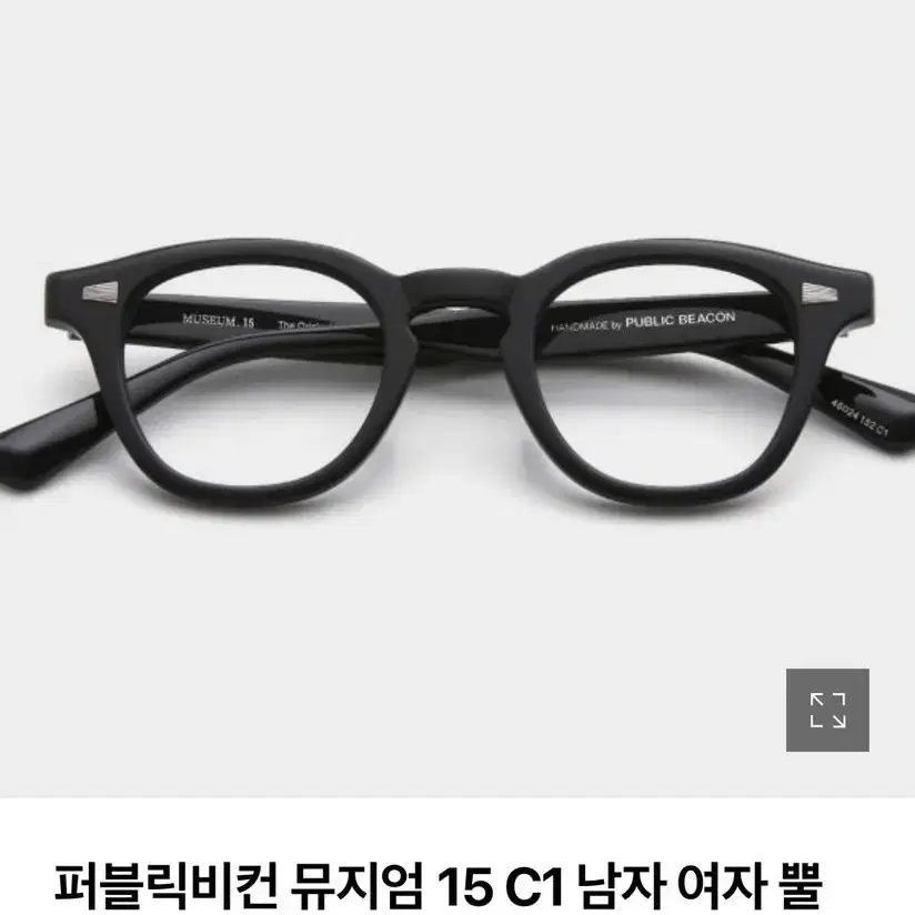 퍼블릭비컨 뮤지엄15