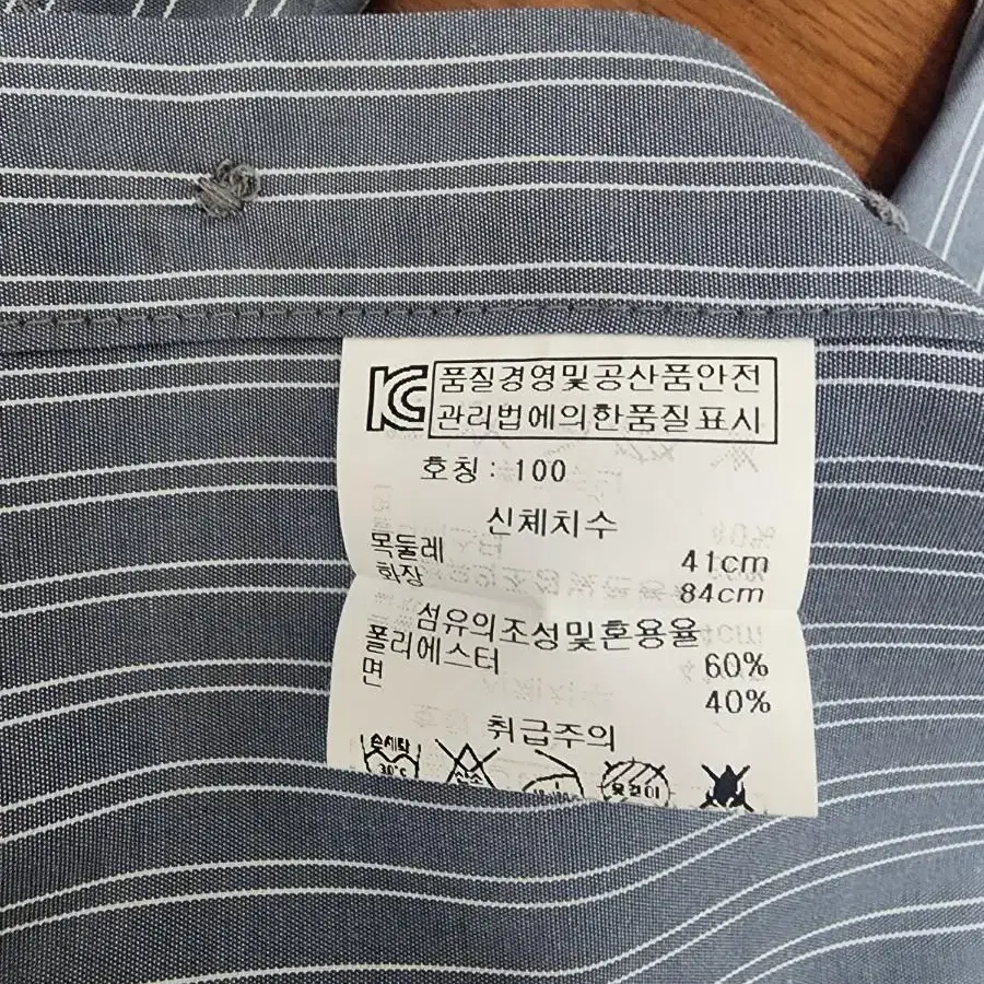 남성남방