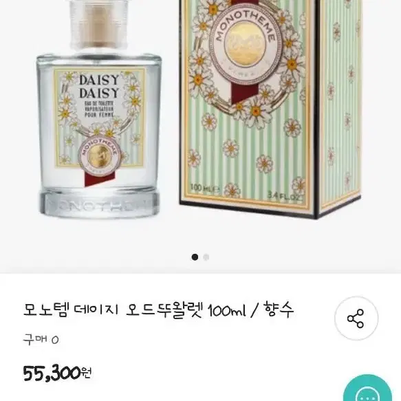 모노템 데이지 오드뚜왈렛 100ml