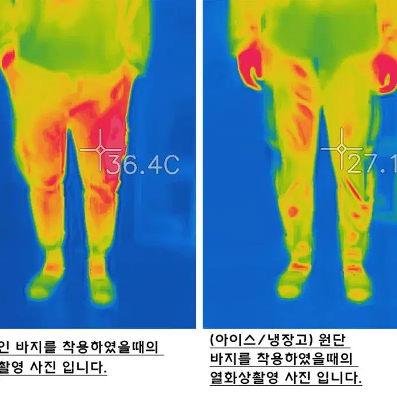 2818 풀스판 4빅포켓 카고조거팬츠