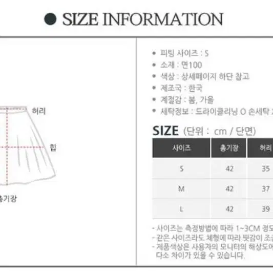 y2k 키키러브 M 블랙 카고 스커트 치마