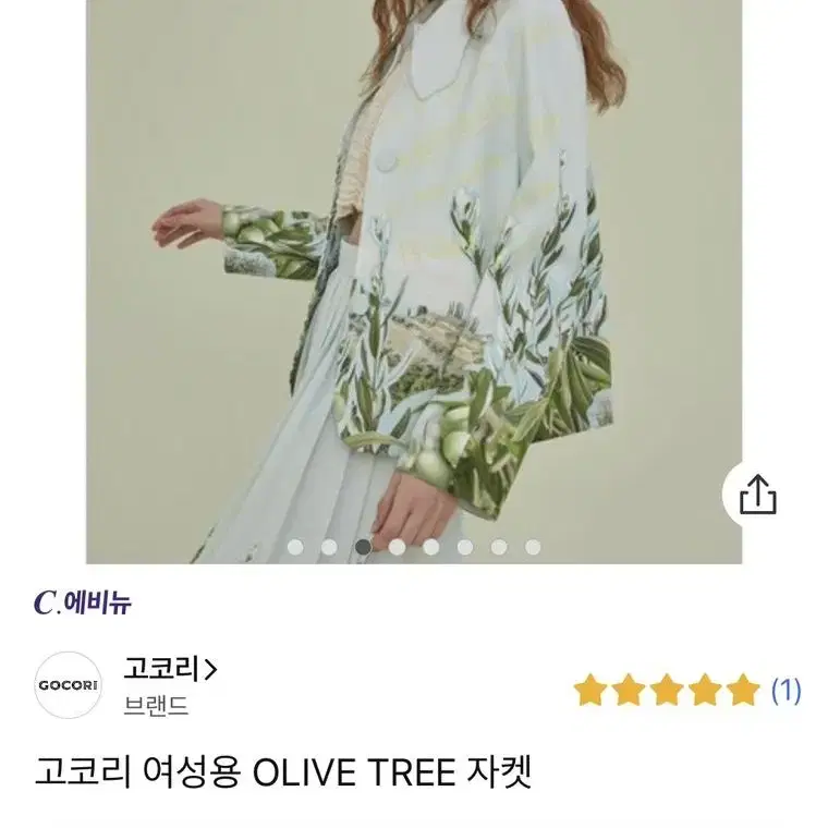 고코리 여성용 OLIVE TREE 자켓