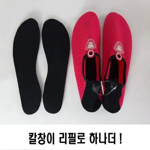 (새상품) 성인 키즈 남녀 아쿠아 슈즈 신발 물놀이 필수템