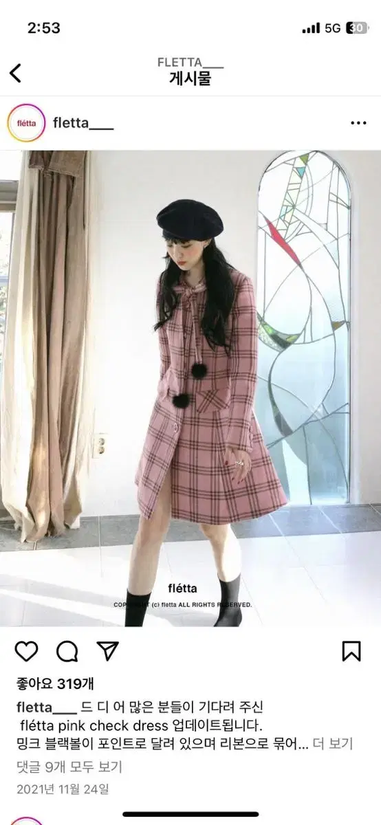 fletta pink check dress 플레따 핑크 체크 드레스