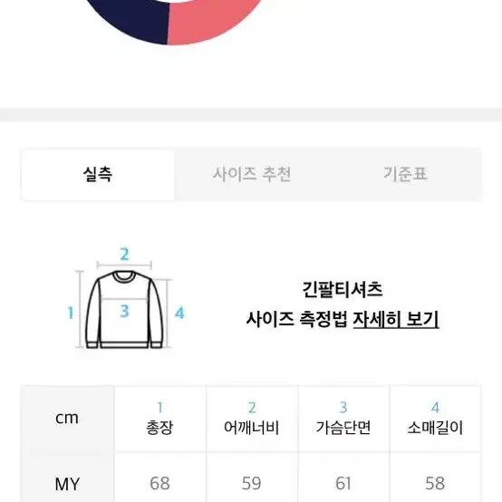 디키즈 라이트웨이트 후드자켓 블루L