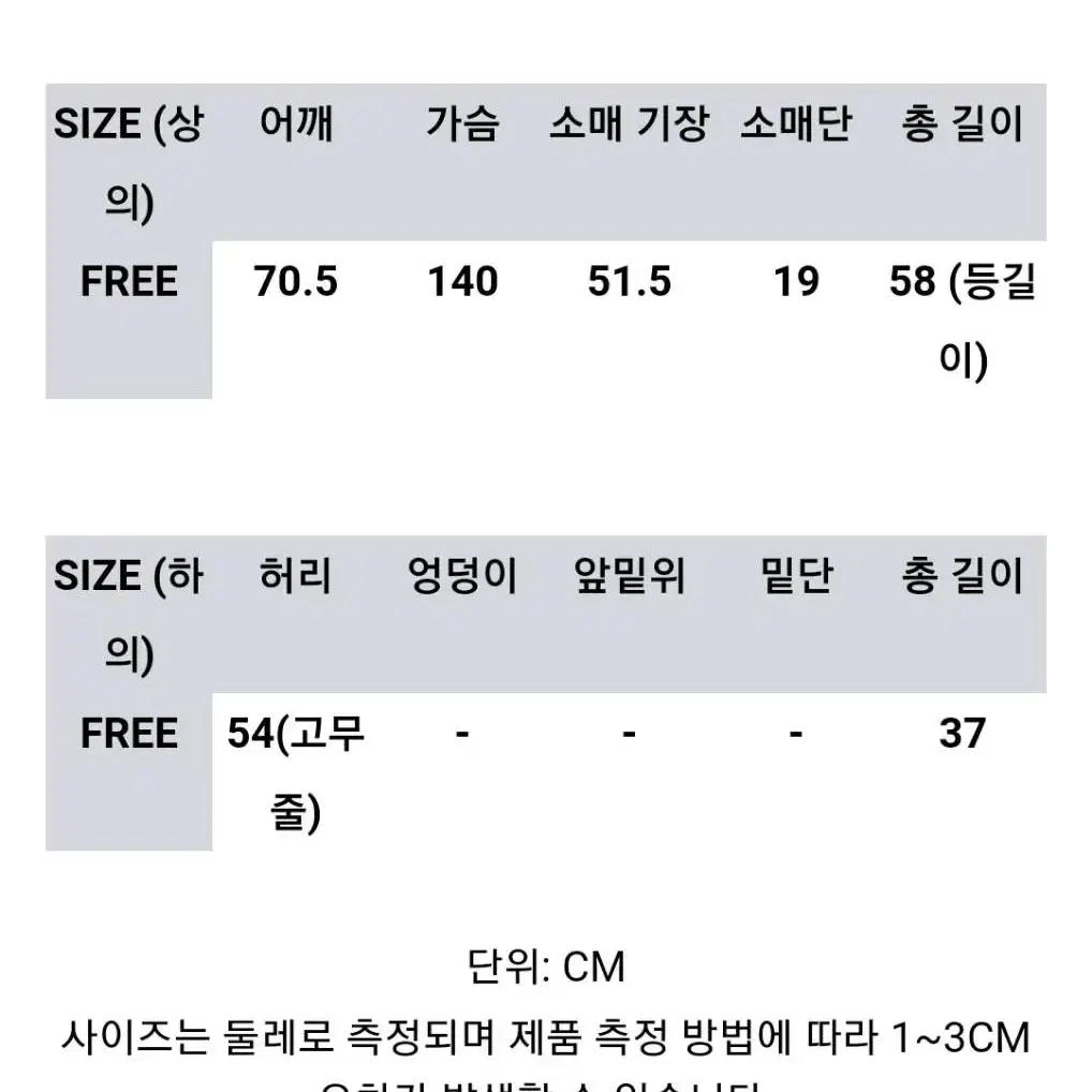 블랙 트레이닝 투피스 세트