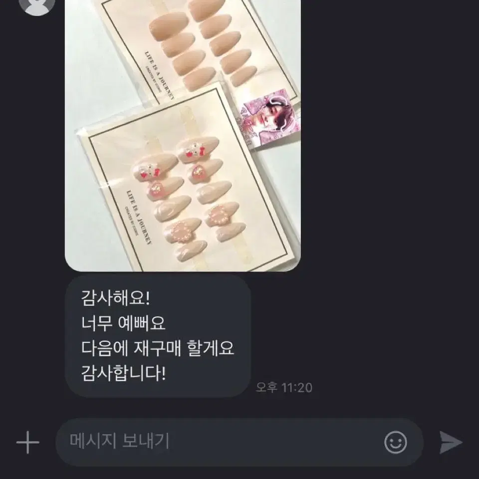 수제네일팁 키티 키치 양산형 핑크네일