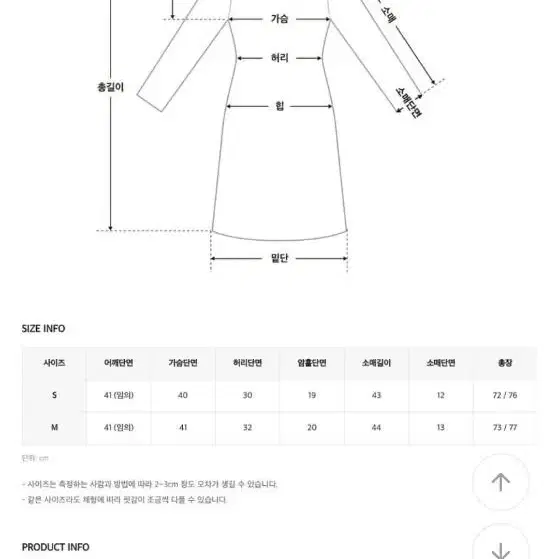 히니크 셔츠 원피스 실크 새틴 셔링 카라 미니 원피스 에이블리 지그재그