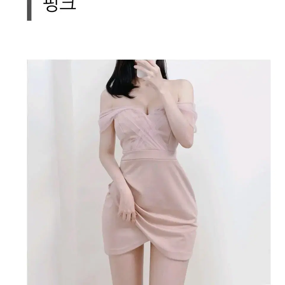 오프숄더 시스루 원피스 생일파티 망사 파티룩 섹시 연말 파티 클럽 에이블