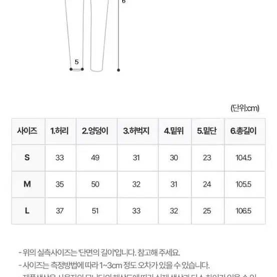 데님 와이드팬츠 L사이즈