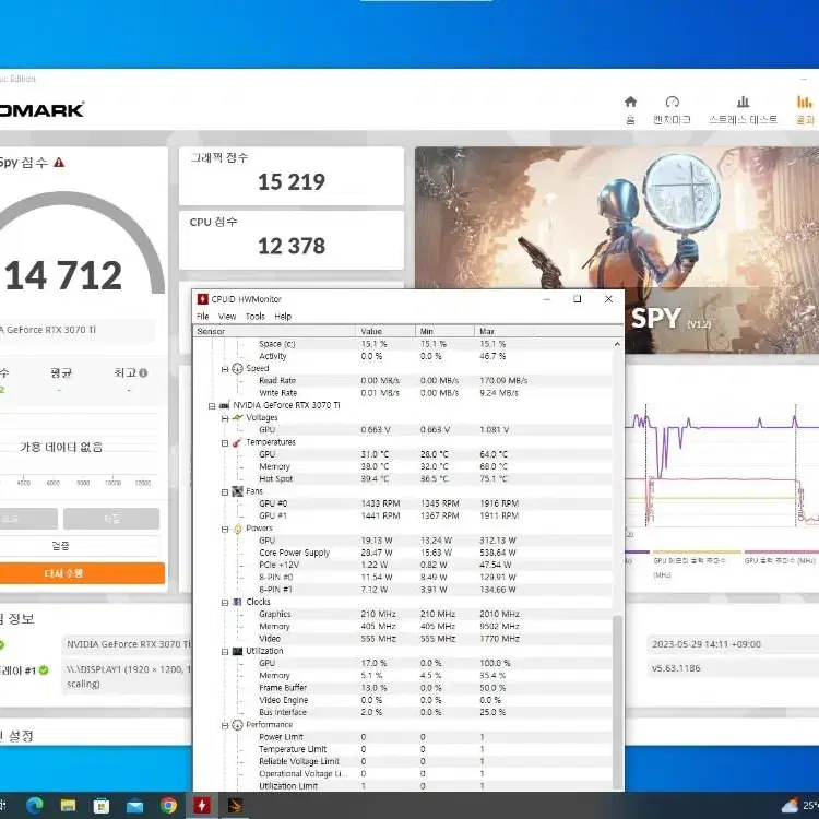 인텔 I5-13400F RTX3070TI 게임 최적화 PC