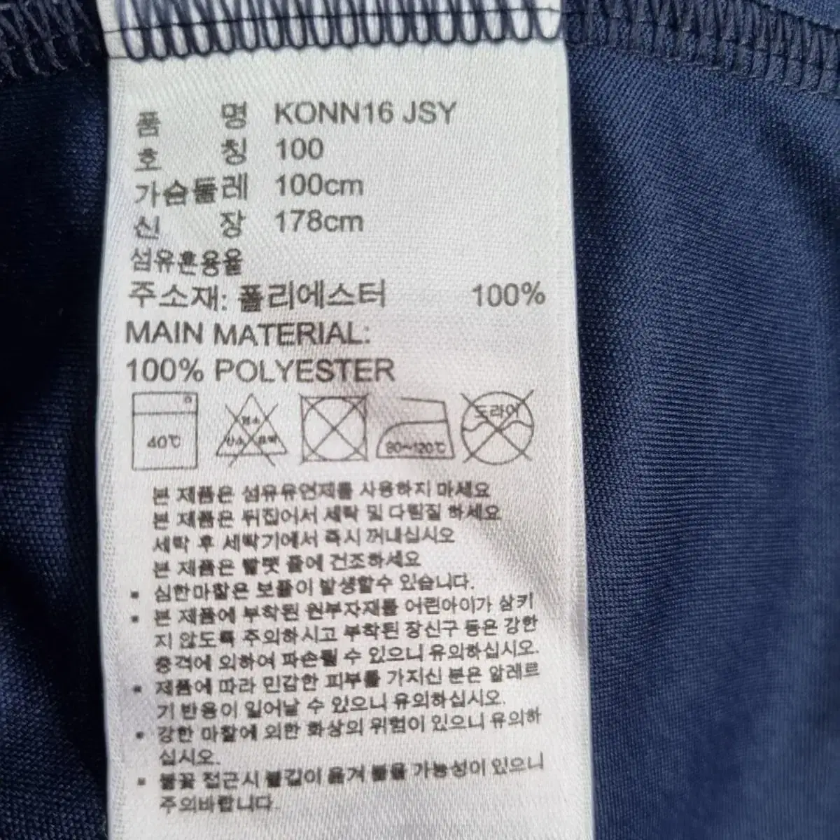 100) 아디다스 기능성 져지 반팔티셔츠